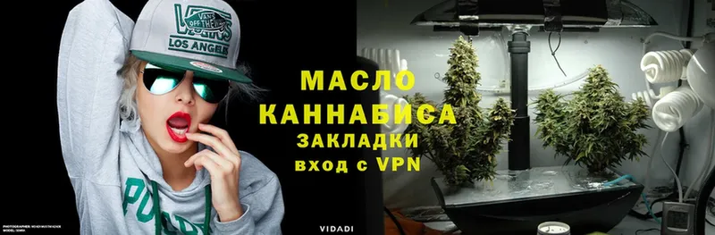 Дистиллят ТГК концентрат  MEGA как зайти  Злынка 